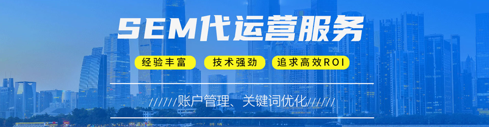 犍为信息流开户