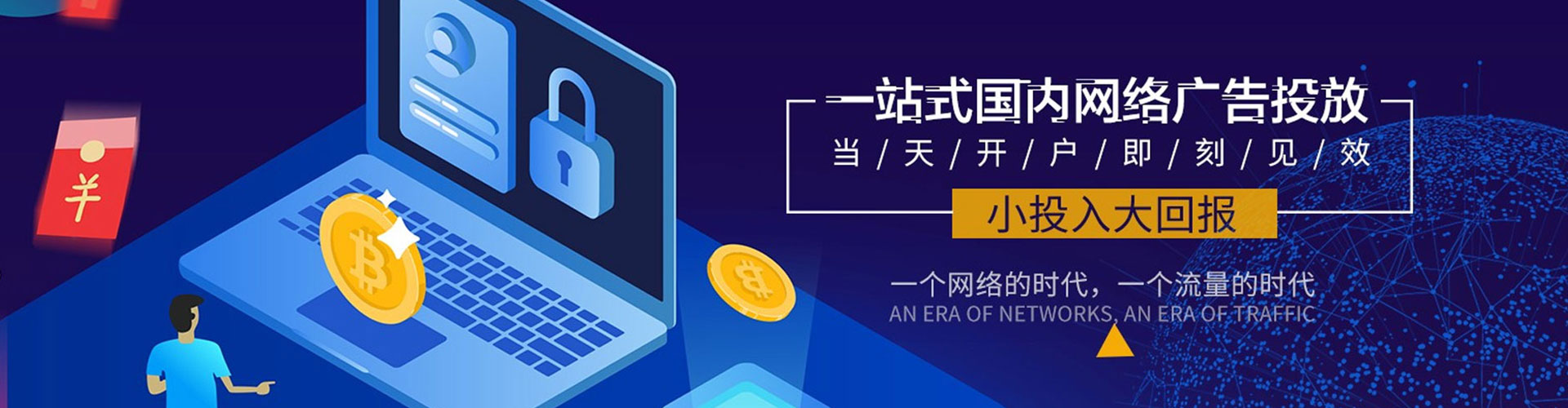 犍为如何做sem